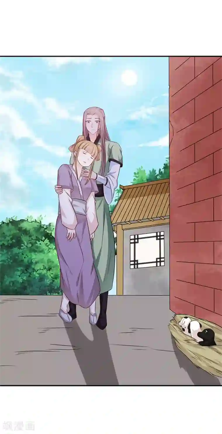 窈窕君子 女将好逑第20话 我和你拼了