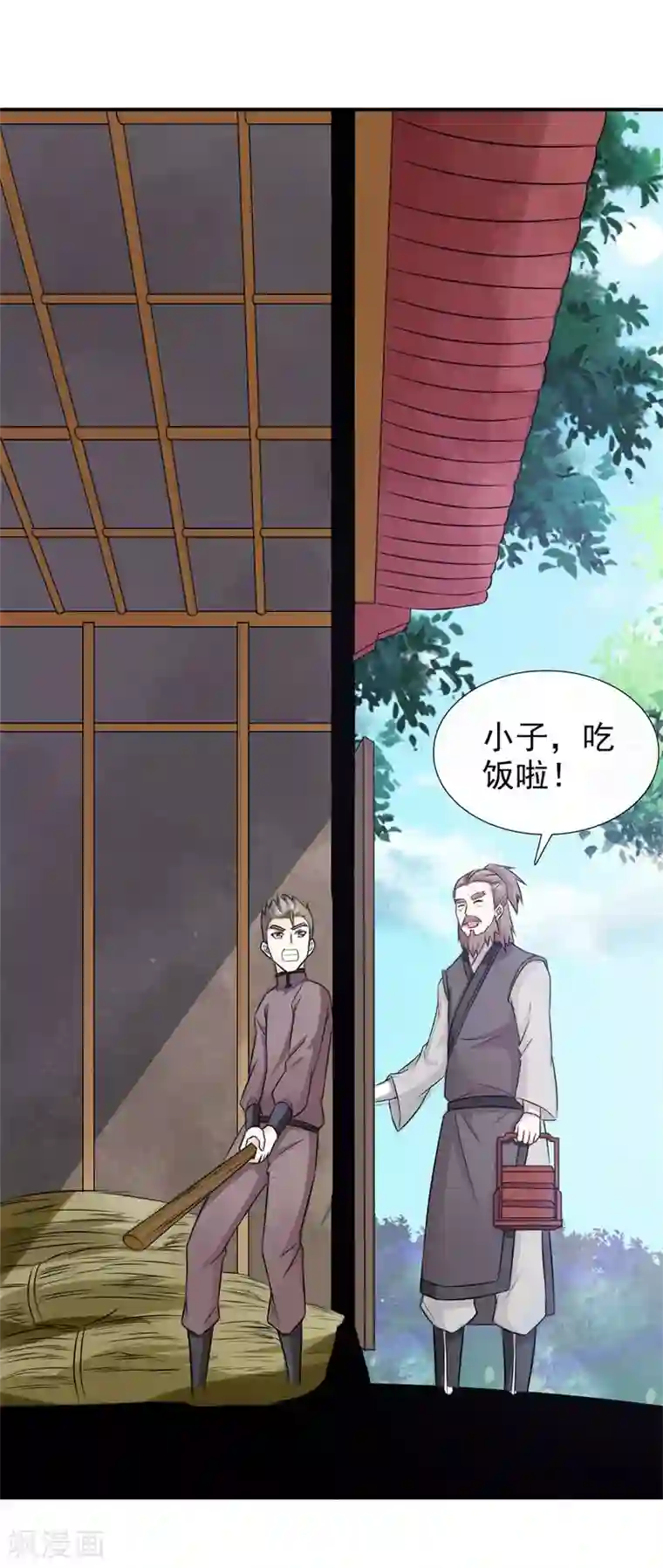 窈窕君子 女将好逑第20话 我和你拼了