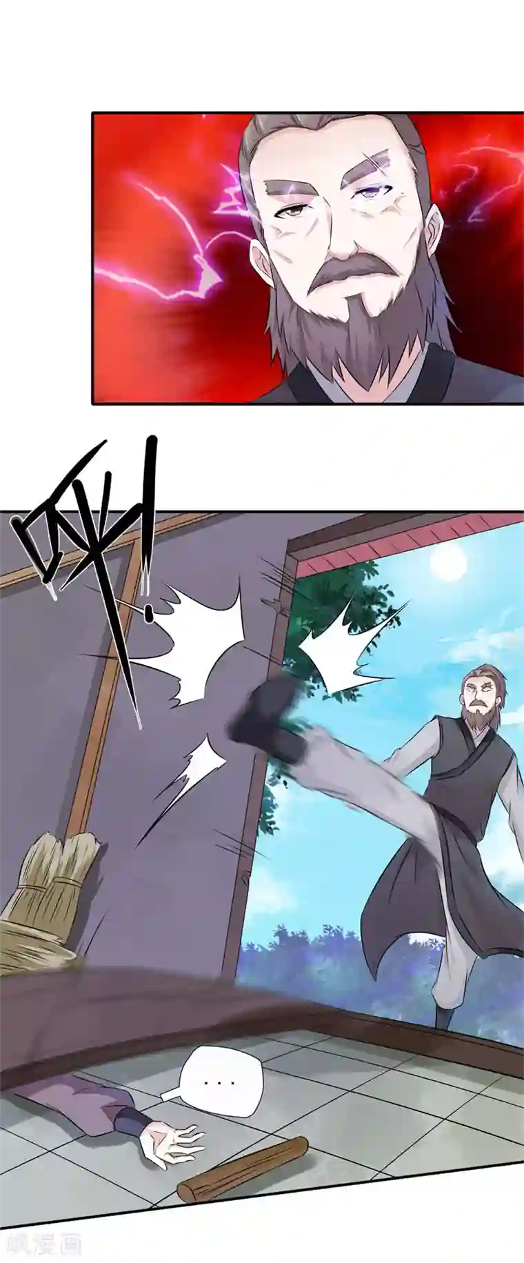 窈窕君子 女将好逑第20话 我和你拼了