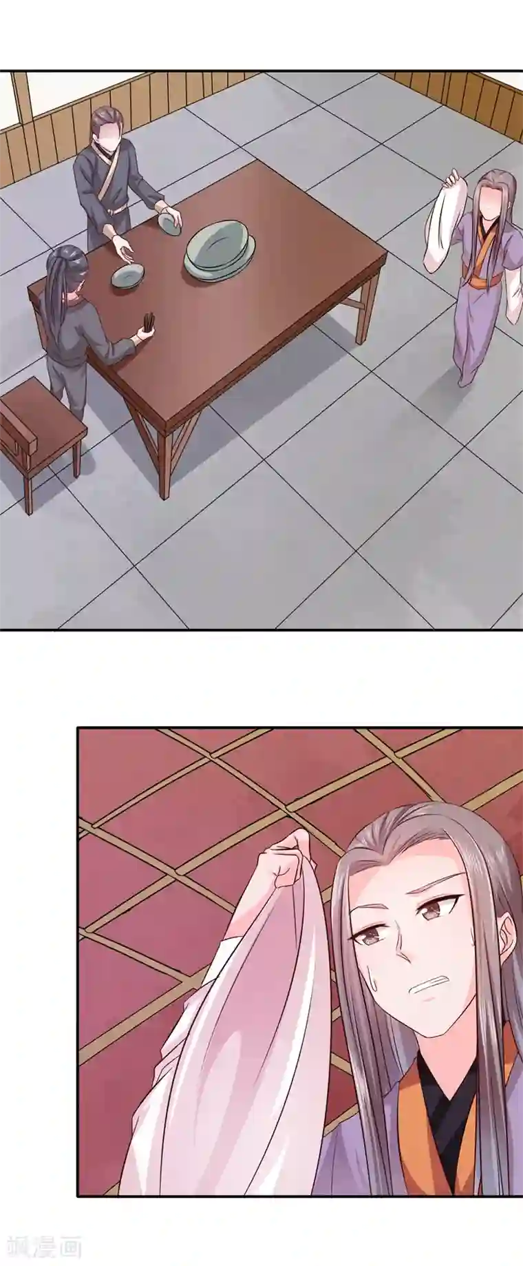 老根嫩草1一40第21话 这是什么情况啊！