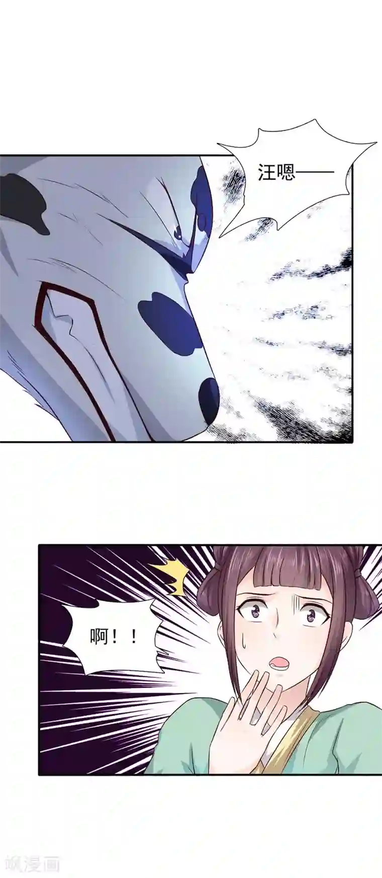 窈窕君子 女将好逑第22话 于心何忍