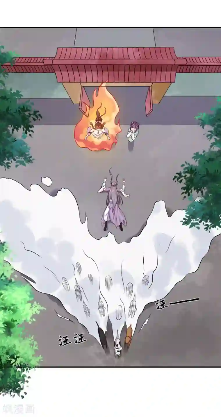 窈窕君子 女将好逑第22话 于心何忍