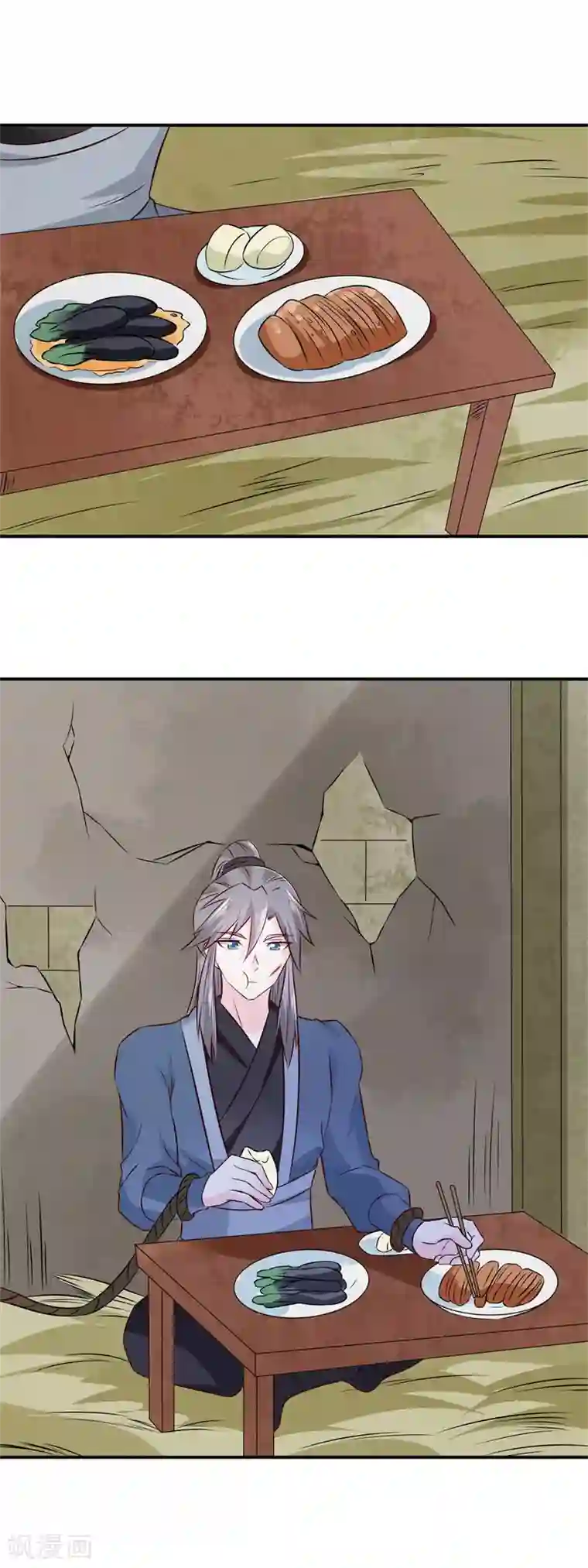 窈窕君子 女将好逑第23话 惊世骇俗