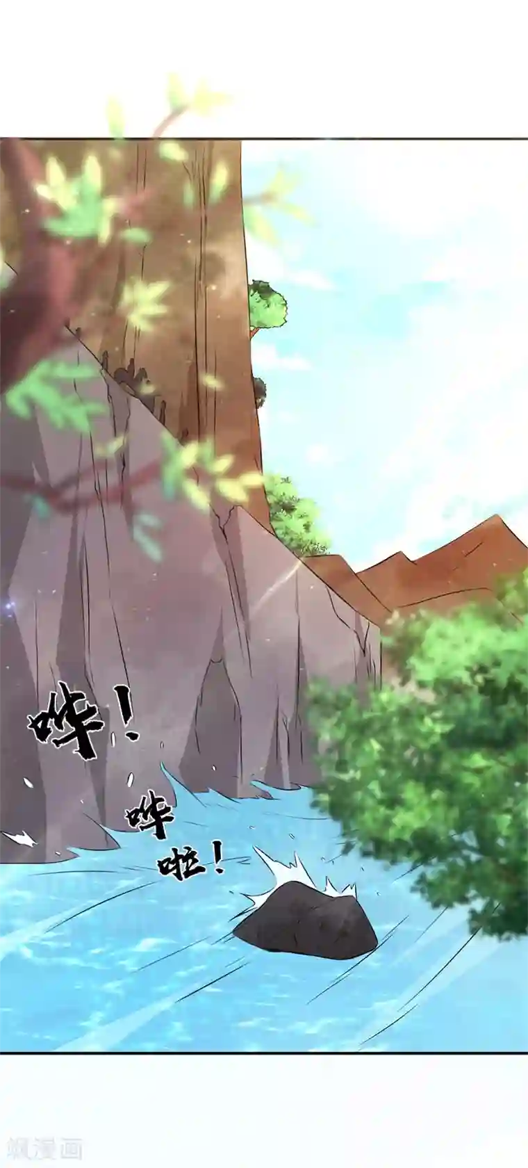 窈窕君子 女将好逑第24话 我要杀个干净