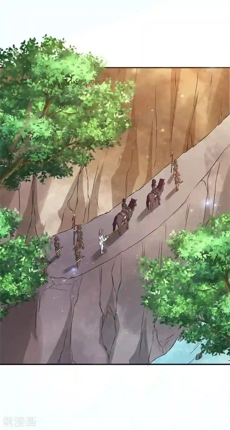 窈窕君子 女将好逑第24话 我要杀个干净