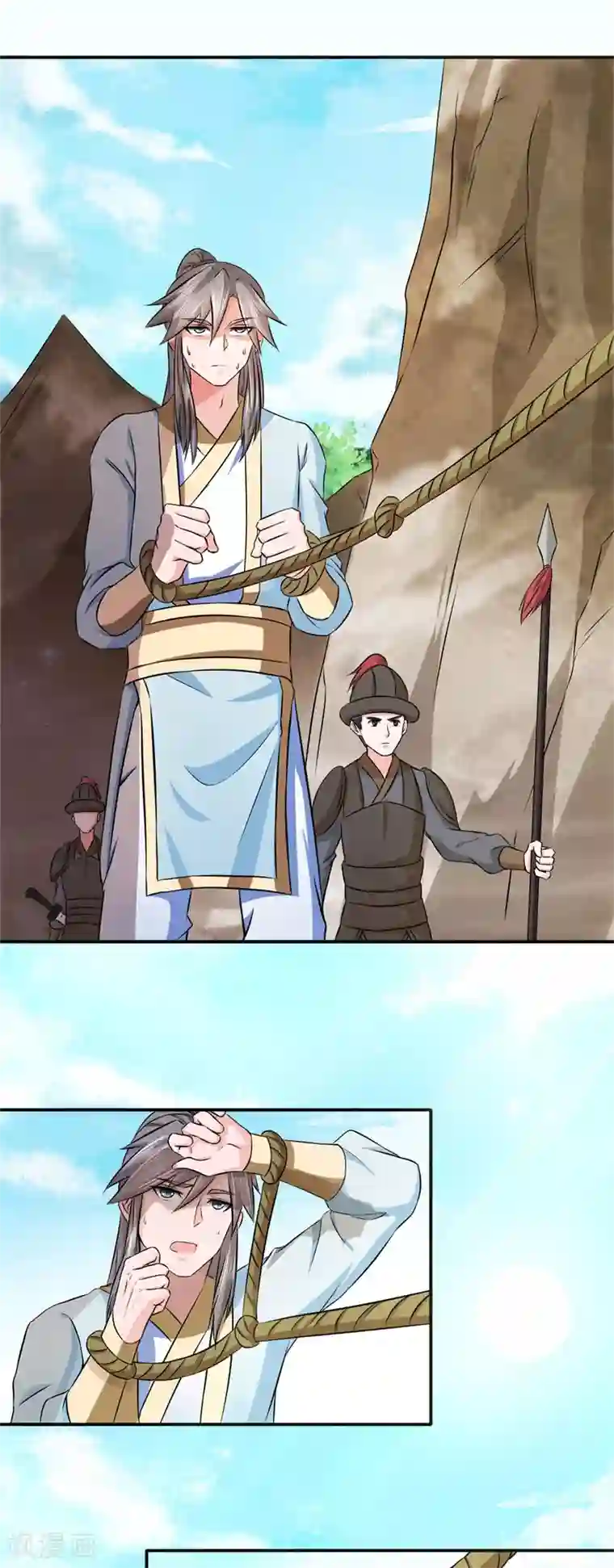 窈窕君子 女将好逑第24话 我要杀个干净