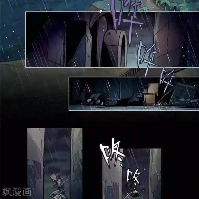 困兽学院序章