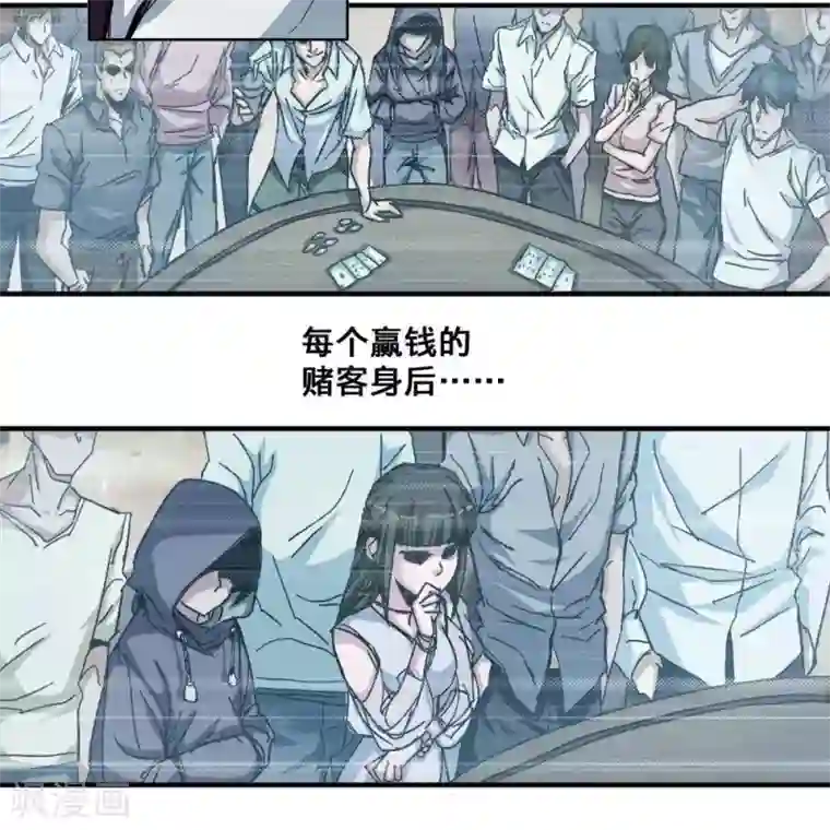 困兽学院序章