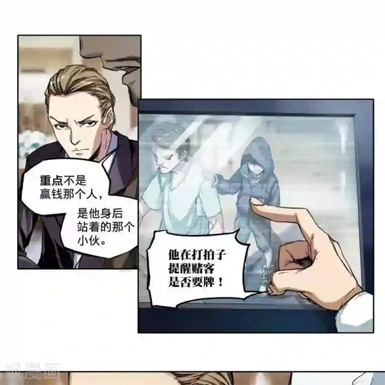 困兽学院序章