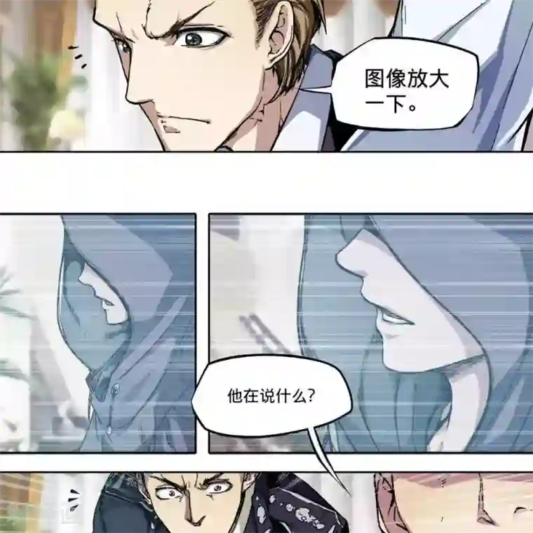 困兽学院序章