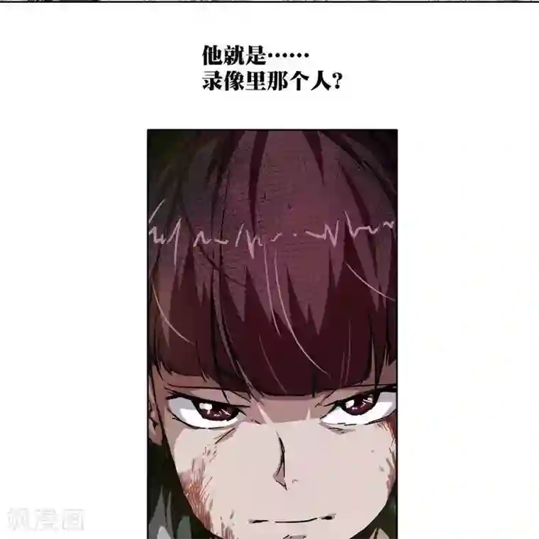 困兽学院序章