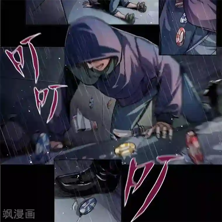 困兽学院序章