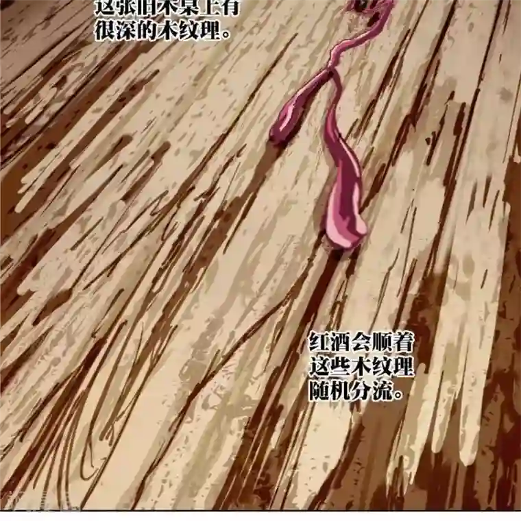 困兽学院序章
