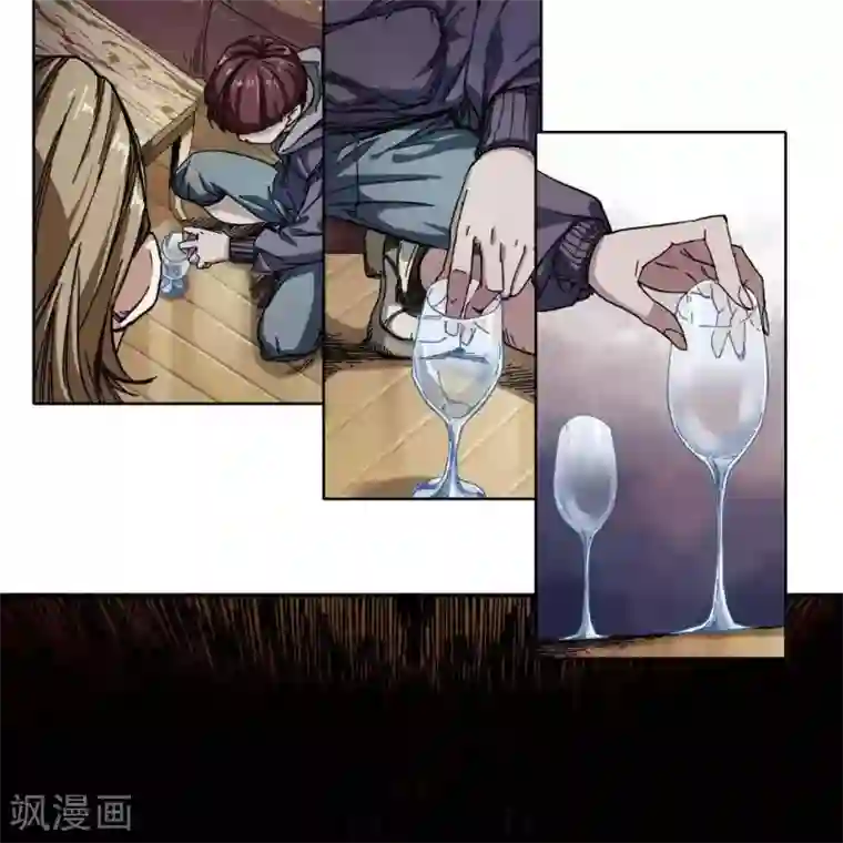 困兽学院序章