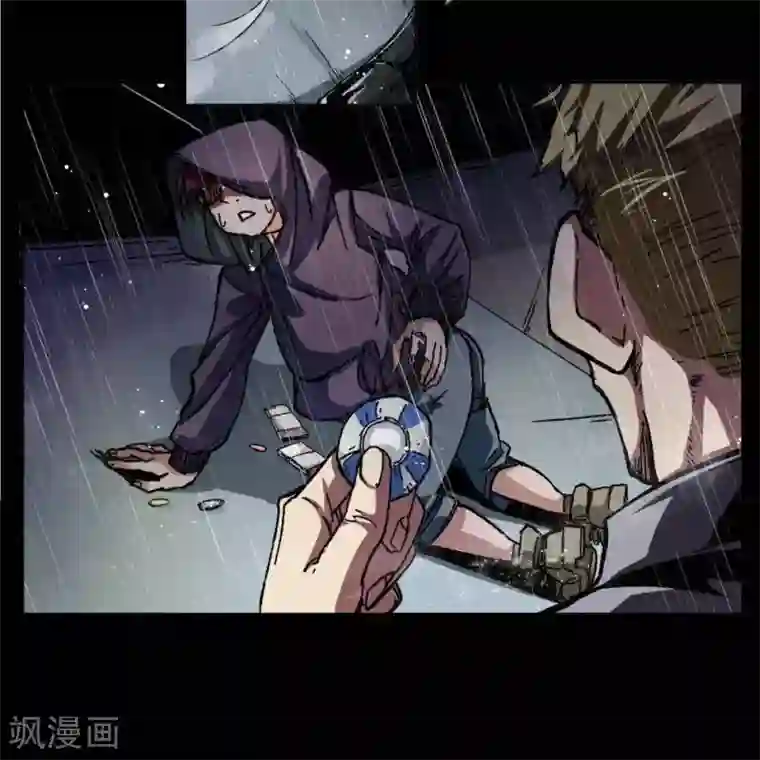困兽学院序章