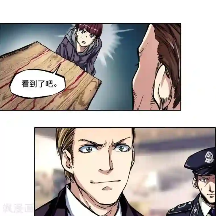 困兽学院序章
