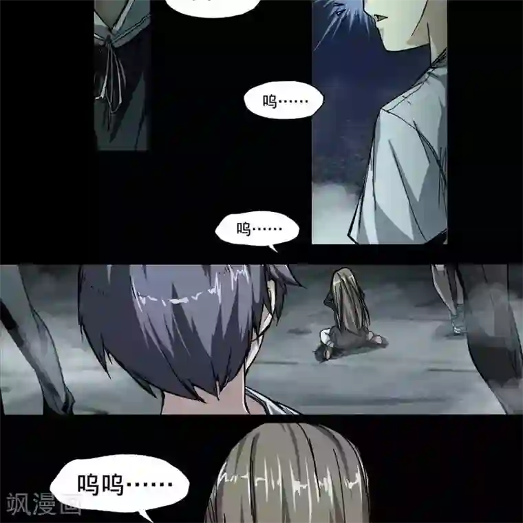 困兽学院第1话