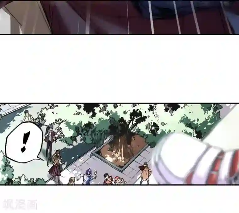 困兽学院第4话