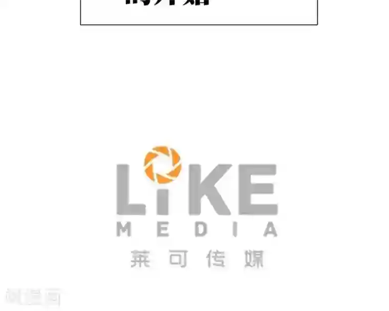 困兽学院第6话