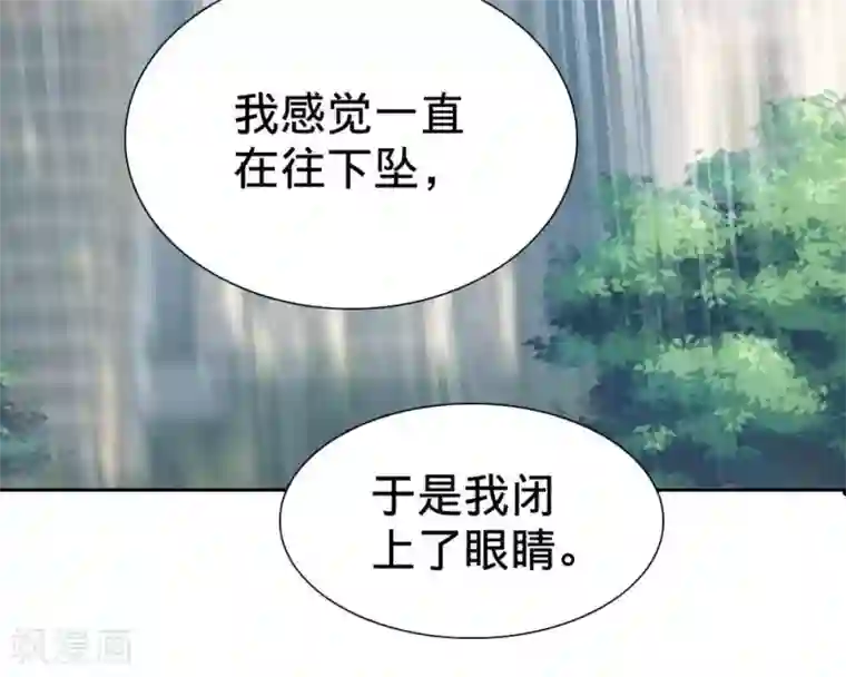 困兽学院第6话