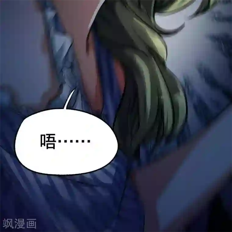 困兽学院第9话