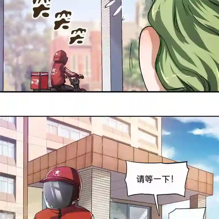 困兽学院第9话