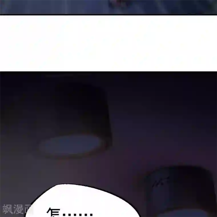 困兽学院第9话