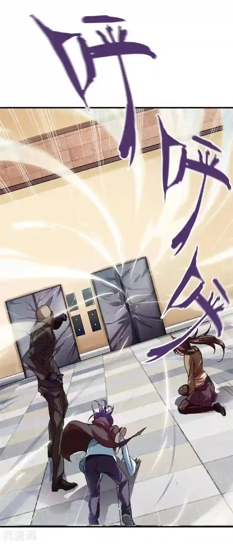 困兽学院第10话