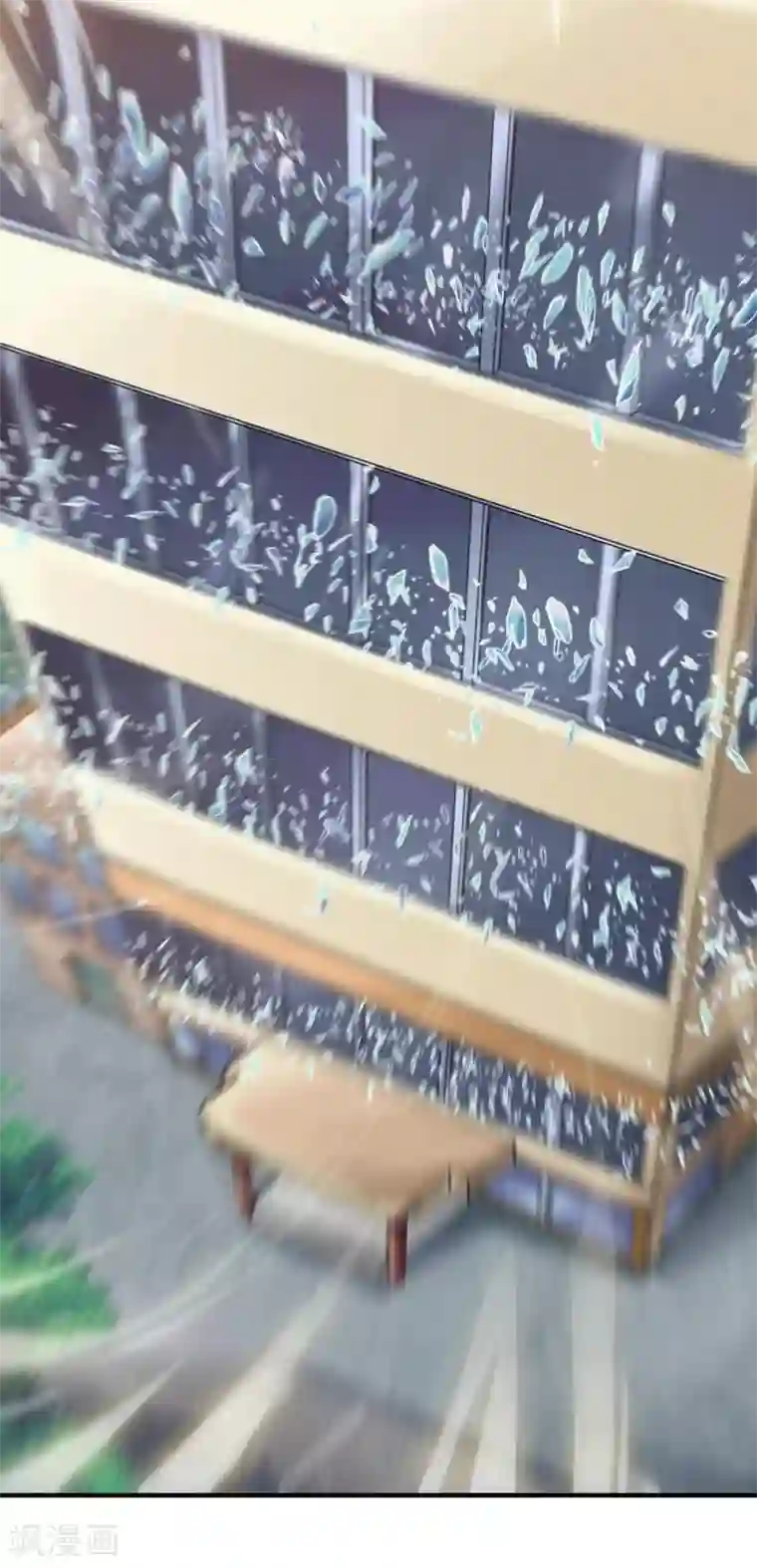 困兽学院第10话