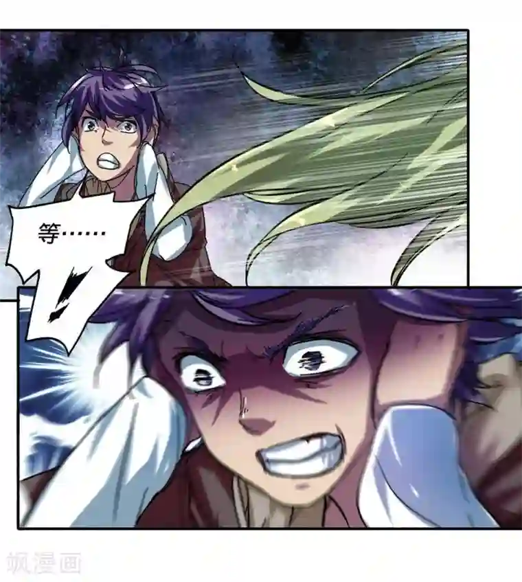 困兽学院第10话