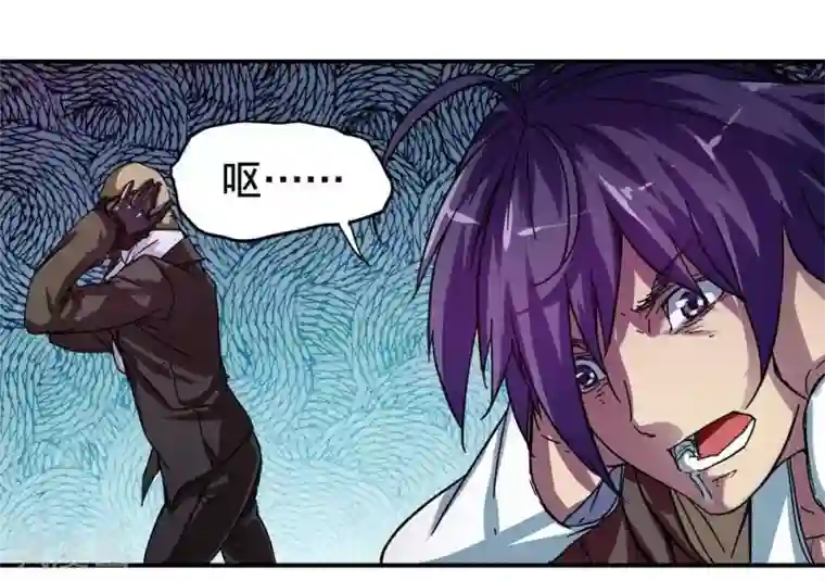 困兽学院第10话