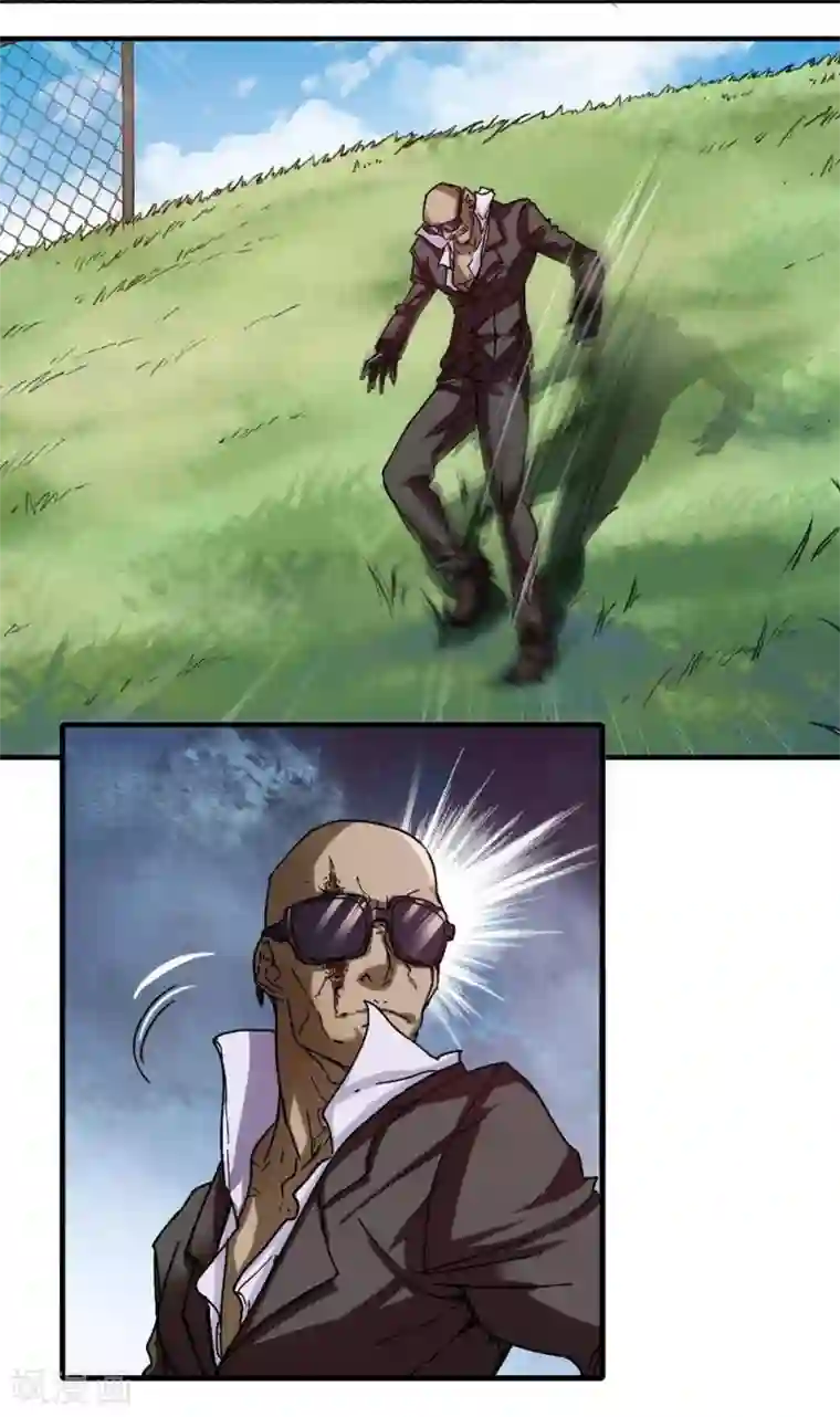 困兽学院第10话