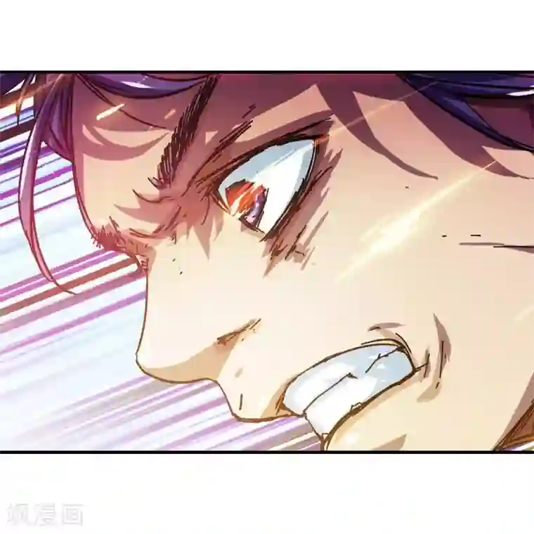 困兽学院第11话