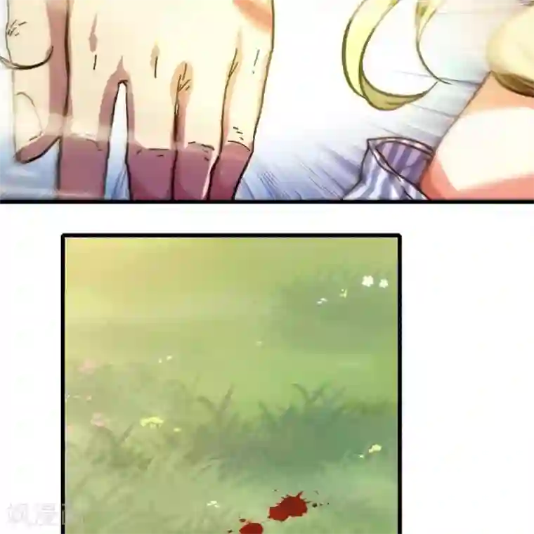 困兽学院第11话