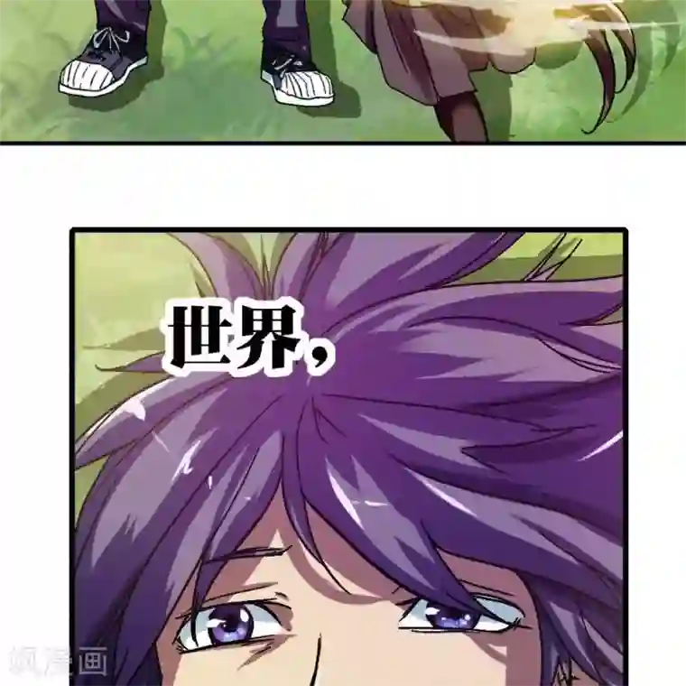 困兽学院第11话