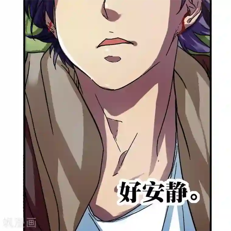 困兽学院第11话