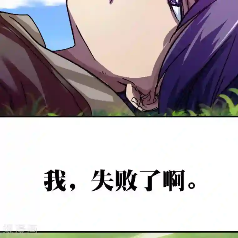 困兽学院第11话