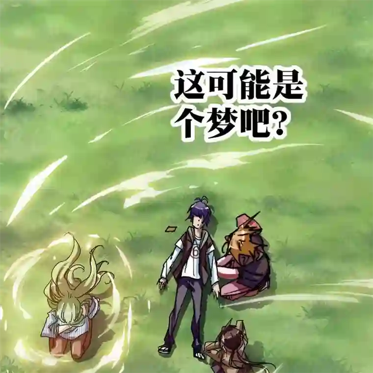 困兽学院第11话