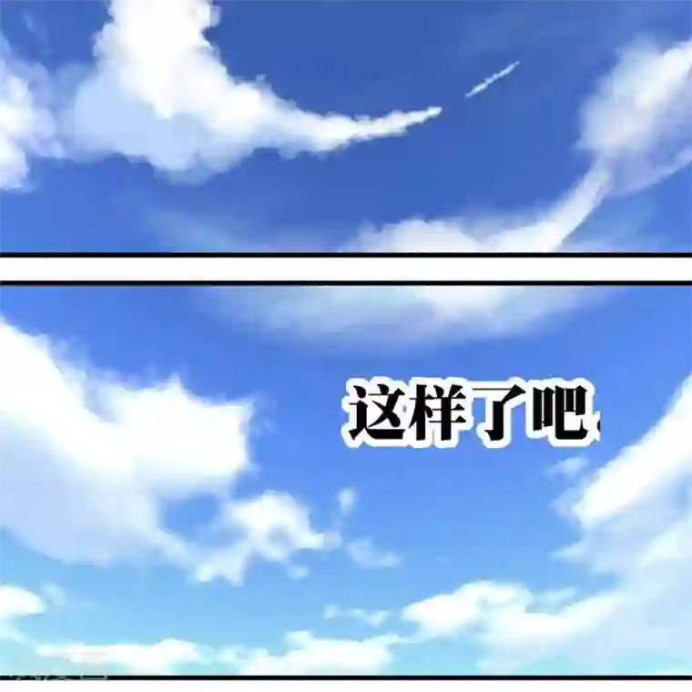 困兽学院第11话