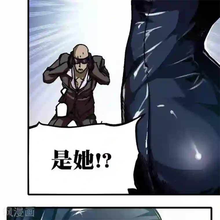 困兽学院第11话