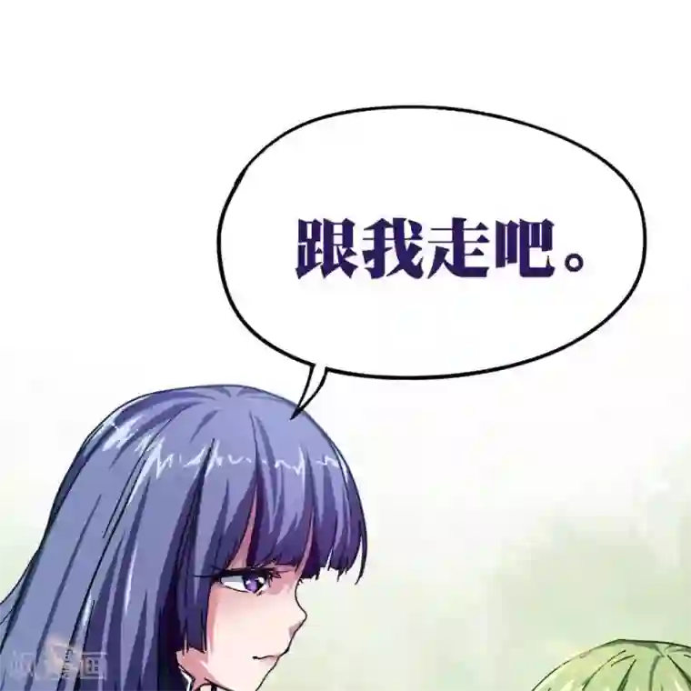 困兽学院第11话