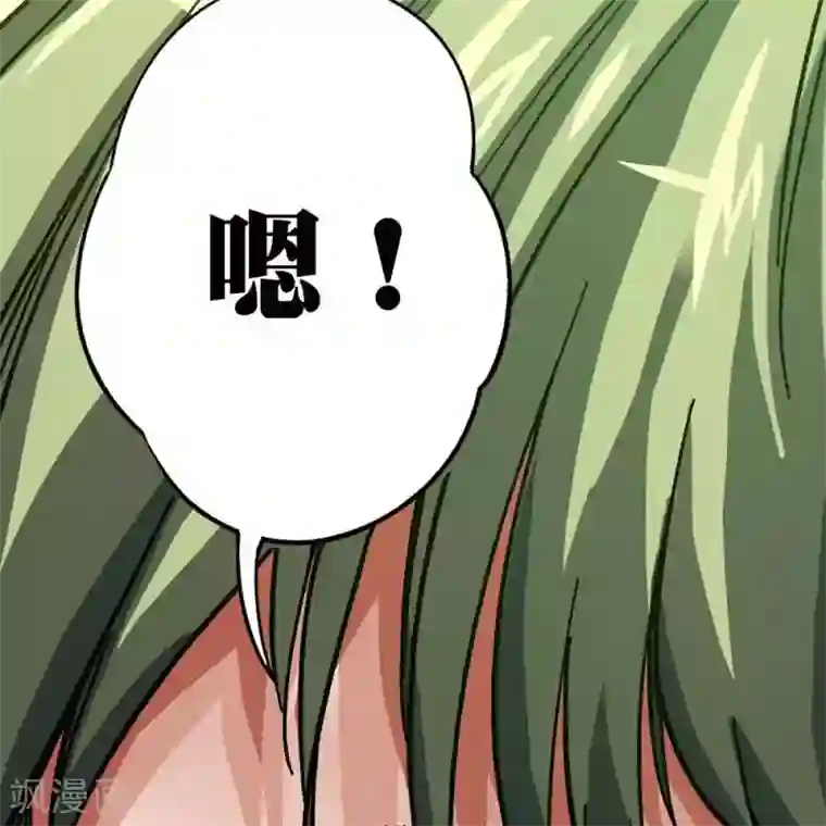 困兽学院第11话