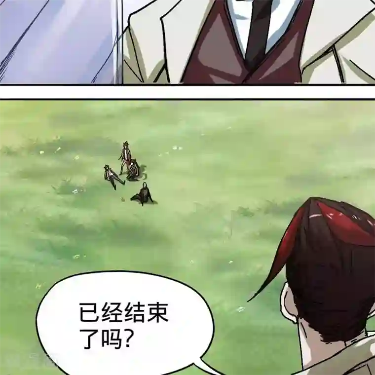 困兽学院第11话