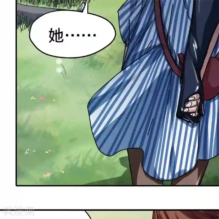 困兽学院第11话