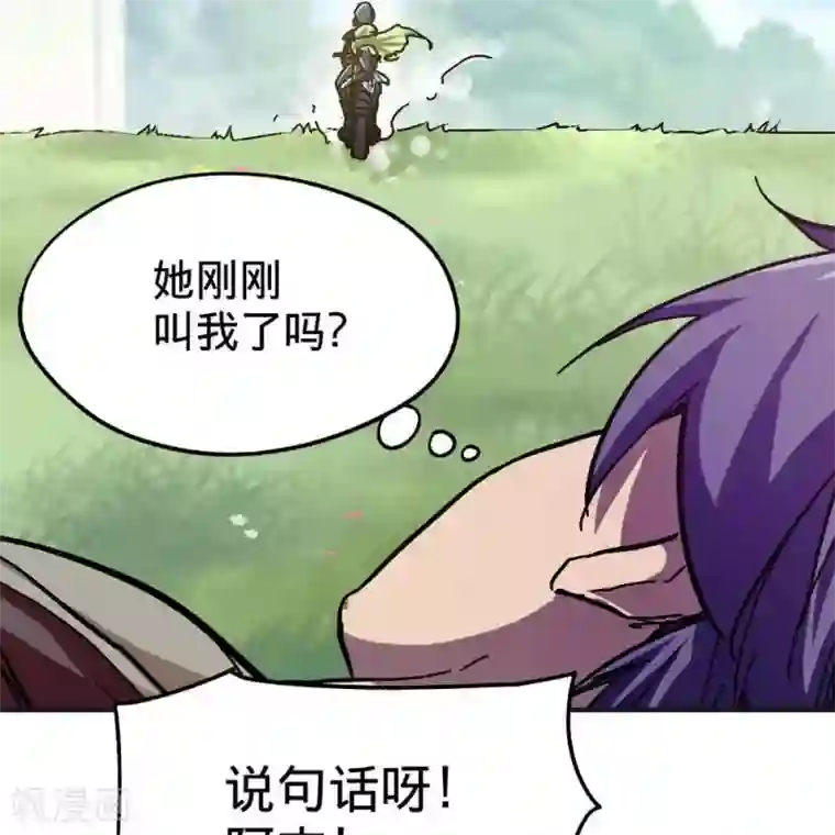 困兽学院第11话