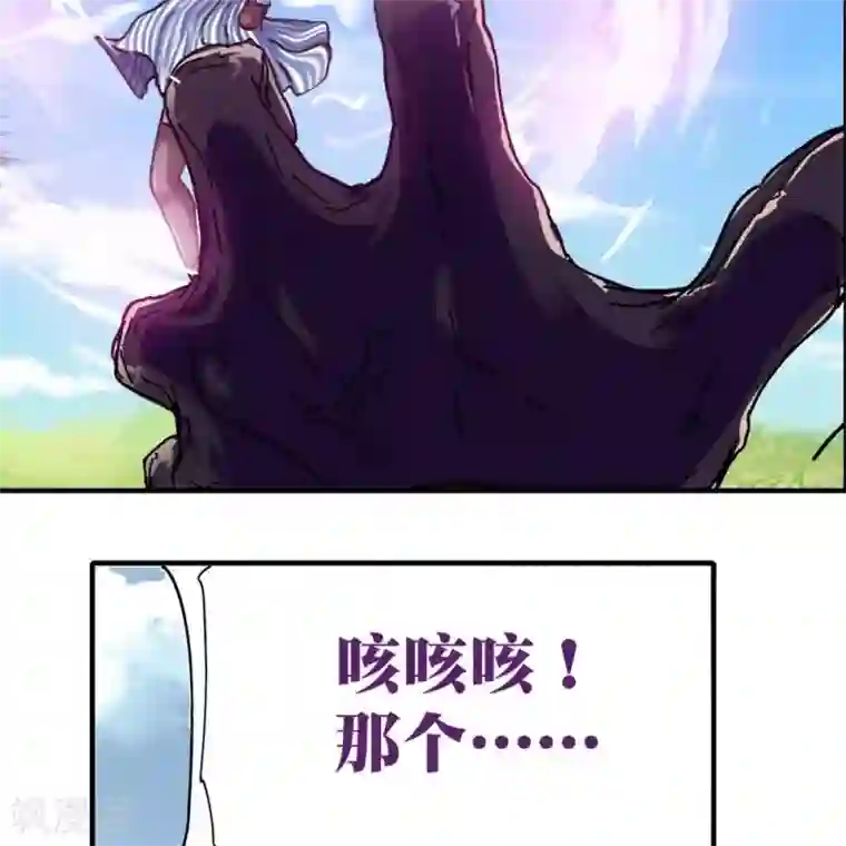 困兽学院第11话