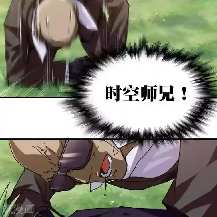 困兽学院第11话