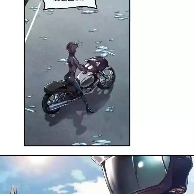 困兽学院第11话