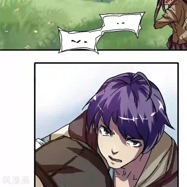 困兽学院第11话