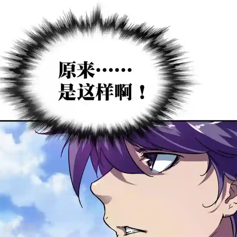 困兽学院第11话